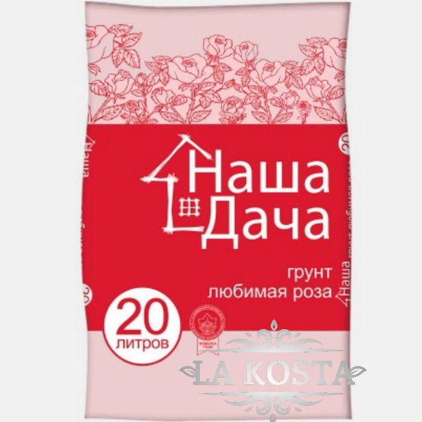 100% уникальные фото Грунт Лама Торф Наша Дача Любимая Роза 20 л