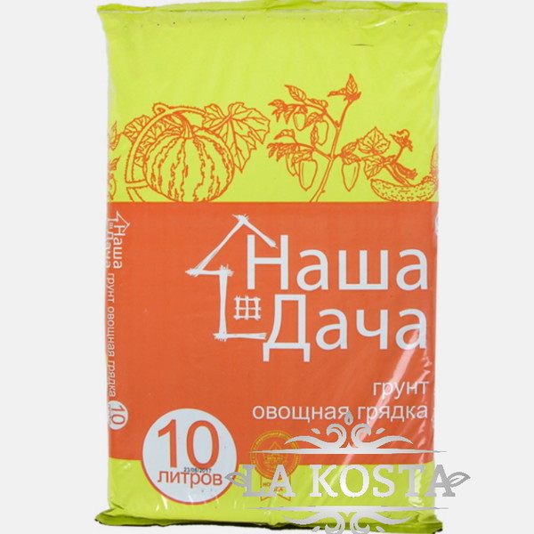 100% уникальные фото Грунт Лама Торф Наша Дача Овощная грядка 10 л