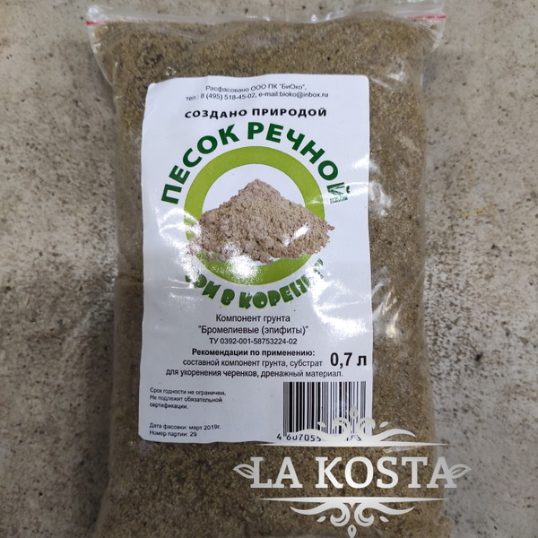 100% уникальные фото Песок Речной 0,7 л