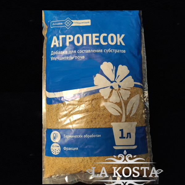 100% уникальные фото Агропесок 1л
