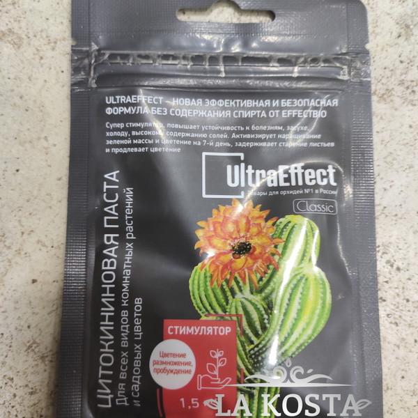 100% уникальные фото Цитокининовая паста «UltraEffect Classic» универсальная