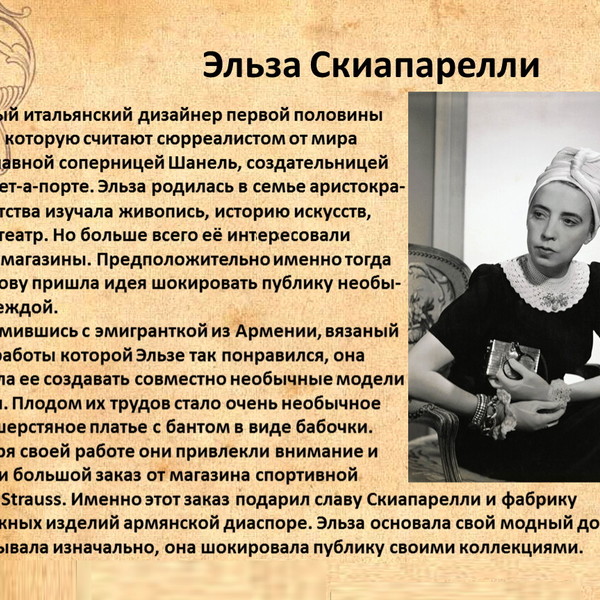 100% уникальные фото Композиция "Эльза Скиапарелли 2" в сумке с горшечными растениями