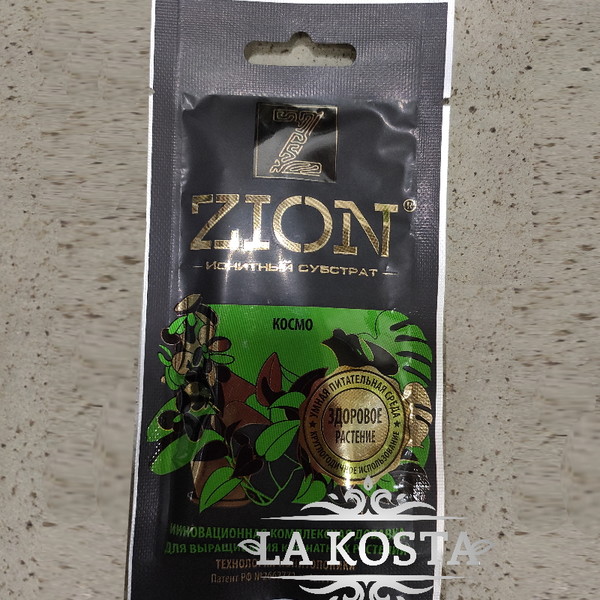 100% уникальные фото Удобрение Zion Космо (Инновационная разработка) 2