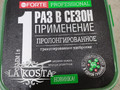 Удобрение гранулированное для роз и пионов с биодоступным кремнием BonaForte