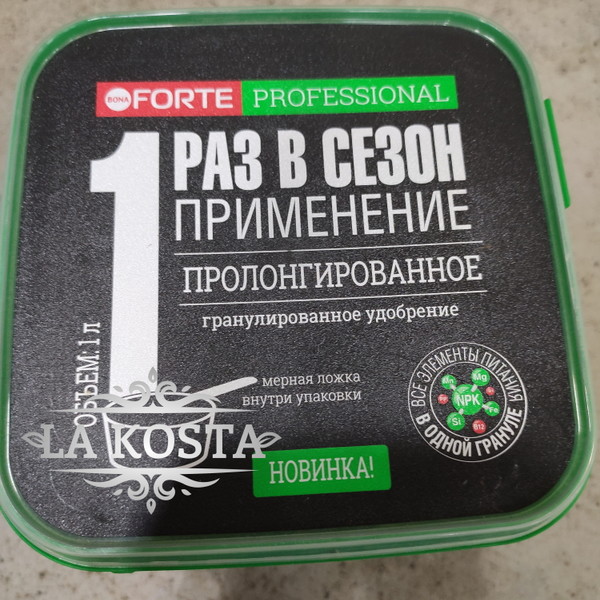 100% уникальные фото Удобрение гранулированное для роз и пионов с биодоступным кремнием BonaForte
