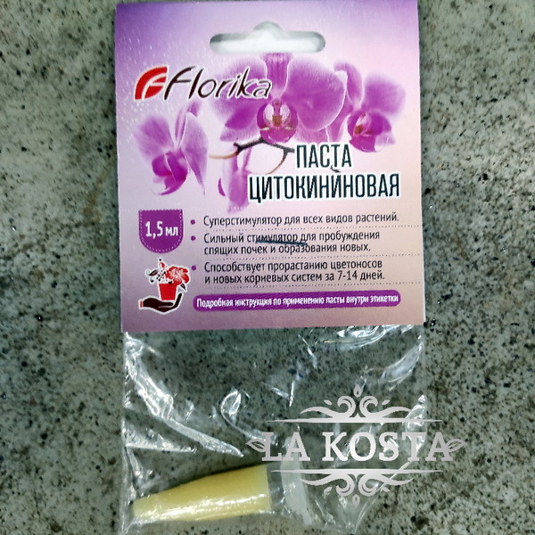 100% уникальные фото Цитокининовая паста «Florika» универсальная