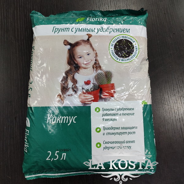 100% уникальные фото Грунт Флорика с умным удобрением для Кактусов и Суккулентов
