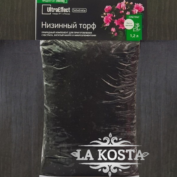 100% уникальные фото Низинный Торф УльтраЭффект