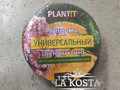 Кокосовый торф и волокно в таблетке