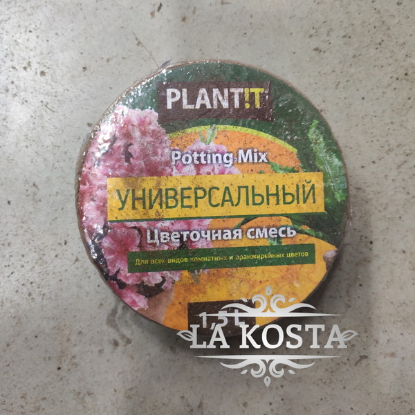 100% уникальные фото Кокосовый торф и волокно в таблетке