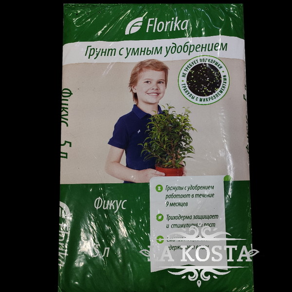 100% уникальные фото Грунт Флорика с умным удобрением для Фикусов и Пальм