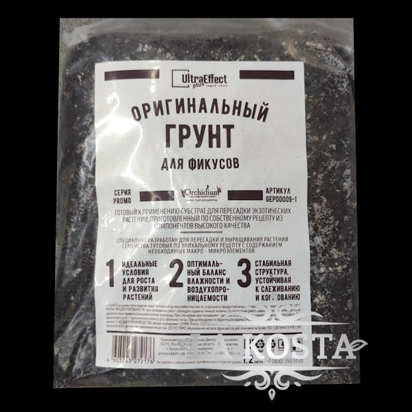 100% уникальные фото Грунт для Фикусов УльтраЭффект